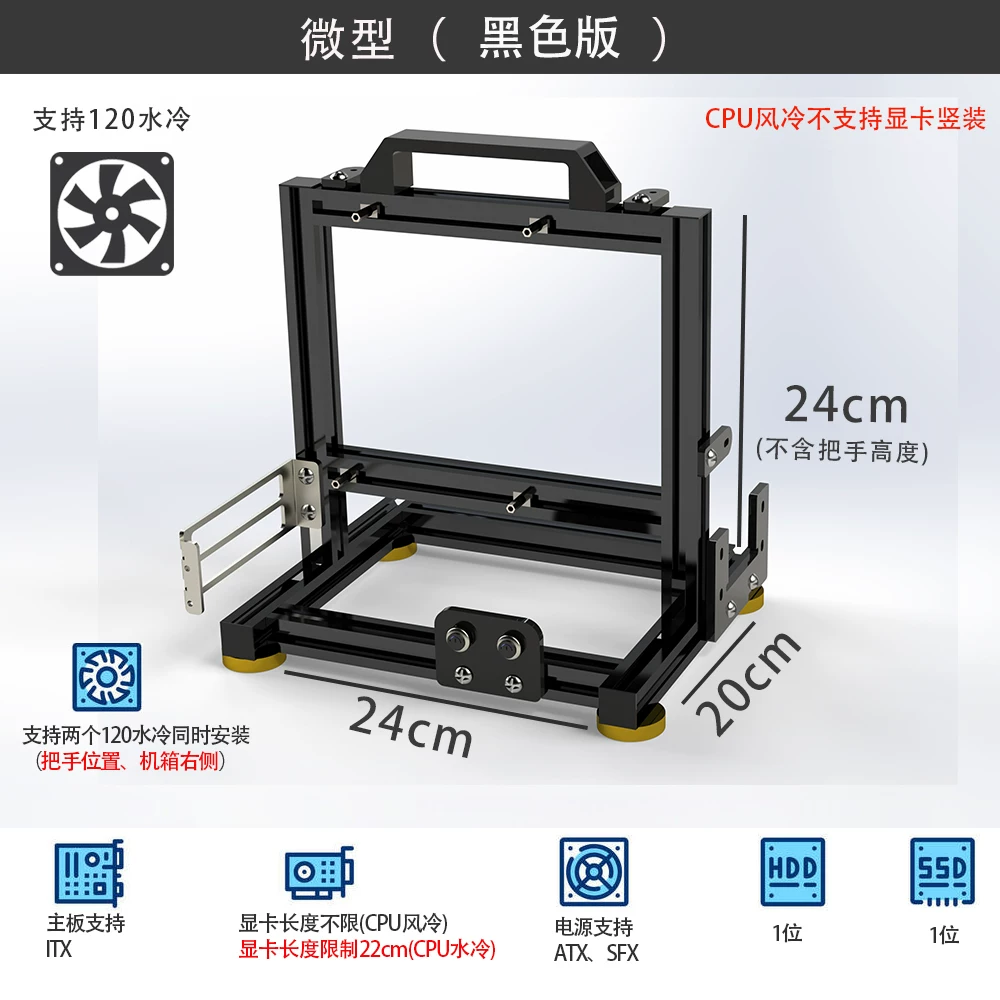 Aluminum Open Frame Test Bench Water Cooling - Portable All Aluminum Open Air PC
