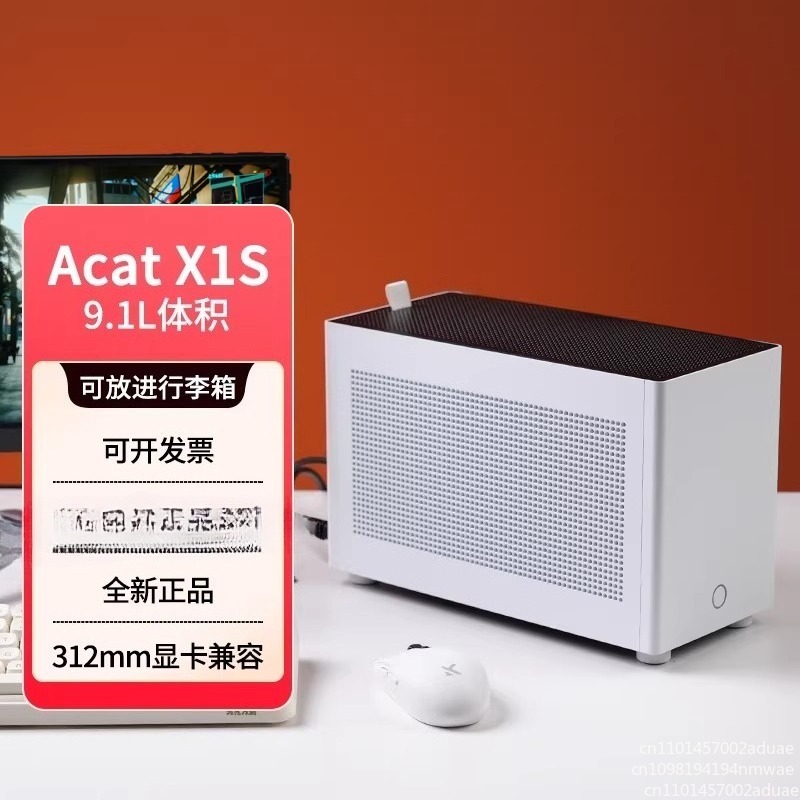 Acat X1s chassis cnc all-alumi - Sff Mini Itx Cnc Aluminum Chassis 评论和价格
